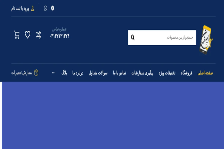 تصویر وب‌سایت esmob.ir
